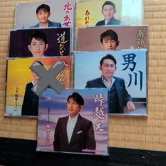 福田こうへい CD 6枚セットのサムネイル