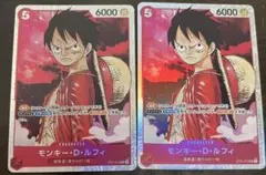 モンキー・D・ルフィ SR ST01-012