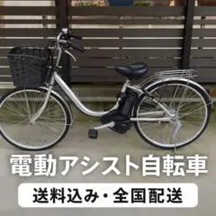 2025年最新】パナソニック ビビ sxの人気アイテム - メルカリ
