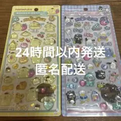 【正規品】ボンボンドロップシール　はぴたんぶい　ポムポムプリン　2点セット