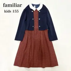 2025年最新】ファミリア アンサンブルの人気アイテム - メルカリ