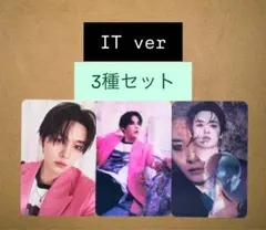 StrayKids DO IT it ver 封入トレカ　リノ　3種