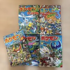 2025年最新】ポケモンをさがせエメラルドの人気アイテム - メルカリ