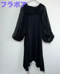 フラボア★FRAPBOIS シースルーパフスリーブワンピース 黒