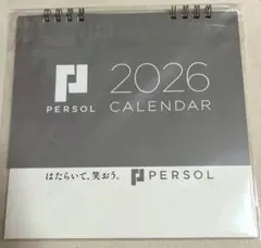 PERSOL 2026年 卓上カレンダー