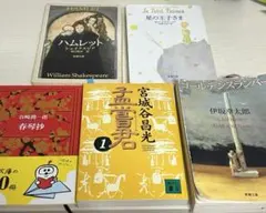 文庫本　小説　まとめ売り　5冊