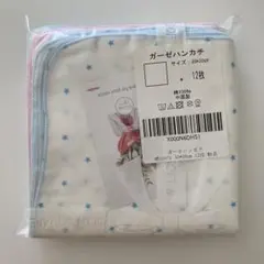 2重ガーゼハンカチ 30×30cm 12枚セット