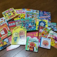 うきうき のりもの わくわく おけいこ DVD めばえ2月号ふろく2015