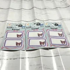 ネームワッペン　刺繍ワッペン　クロミ　サンリオ