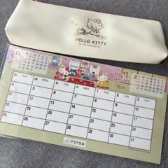 HELLO KITTY ペンケース カレンダー付き