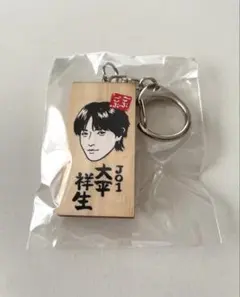 ごぶごぶフェス　かまぼこ板キーホルダー　GENERATIONSコンプセット ごぶごぶフェスティバル かまぼこ板ガチャガチャ - メルカリ