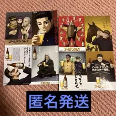 ゴールデンカムイ映画入場特典ステッカー　二種セット