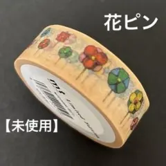 mt 限定マスキングテープ　花ピンのサムネイル