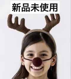 3coins スリーコインズ クリスマス　コスチューム トナカイの角&鼻セット