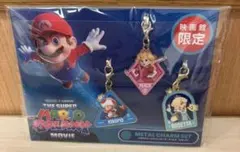 スーパーマリオギャラクシー メタルチャームセット