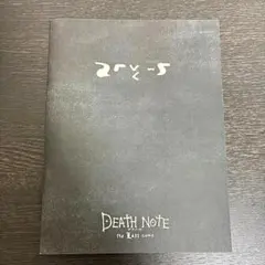 DEATHNOTE デスノート ポストカードブック 小畑健展 - メルカリ