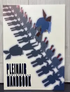 2026年最新】原田_たけひとの人気アイテム - メルカリ