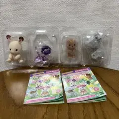 シルバニアファミリー　赤ちゃん妖精の森のなかまたちシリーズ　セット