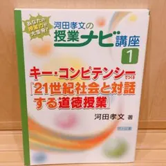 2026年最新】河田孝文の人気アイテム - メルカリ