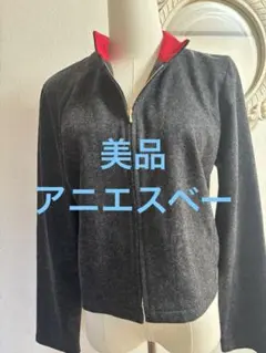 美品アニエスベー　スタンドカラージャケット　ダークグレー毛80秋冬