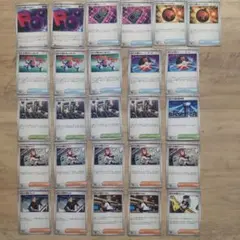 ポケカ ロケット団の栄光 トレーナーズ セット 合計26枚