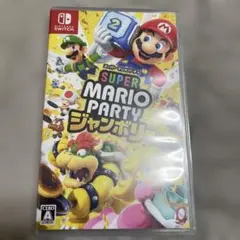 Switch スーパーマリオパーティ ジャンボリー　二回のみ使用