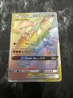 2025年最新】レシラムgx hrの人気アイテム - メルカリ