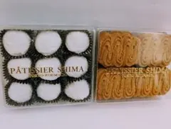 パティシエ・シPATISSIER SHIMA　焼菓子2点セットのサムネイル