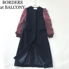 2026年最新】BORDERS at BALCONY ロングコートの人気アイテム - メルカリ