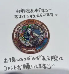 春紫苑様 リクエスト 4点 まとめ商品