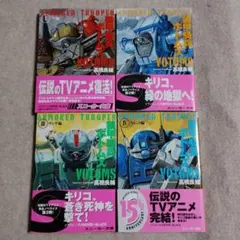 ロボコップ プライム・ディレクティブ vol.1～4 DVD 超入手困難品 廃盤 ロボコップ プライム・ディレクティブ vol.1～4 DVD 超入手困難品 廃盤