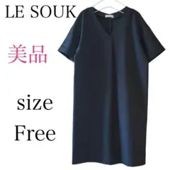 【LE SOUK】美品♡Vネック 半袖ワンピース　オーバーサイズ ブラックのサムネイル