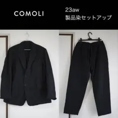 2025年最新】COMOLI セットアップ 製品染の人気アイテム - メルカリ