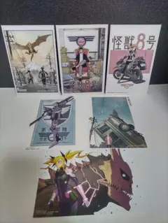 特典　怪獣8号