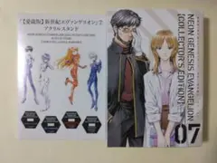 新世紀エヴァンゲリオン　愛蔵版　07■アクリルスタンド　貞本義行