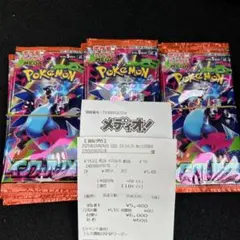 インフェルノx30パック