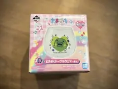 たまごっち 一番くじ Ｄ賞 ときめくテーブルウェア コップ くちぱっち