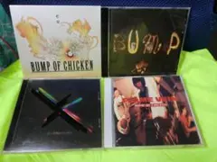 【Bump of Chicken(バンプ)】CD4枚セット（うちアルバム2枚）