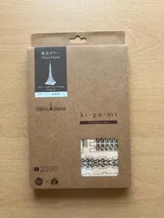 Item thumbnail for item 6bec8d1c-b9d1-4919-bb48-a2a12d9c16e4