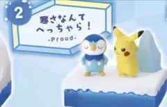 ポケモン おいしいみず コンプセット フィギュアコレクション サイコ