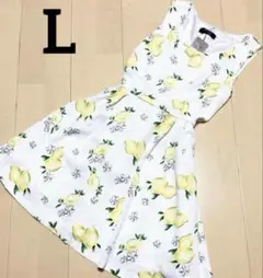 新品　フルーツ　レモン柄ワンピース　Lサイズ　ホワイト　清楚　アイドル風