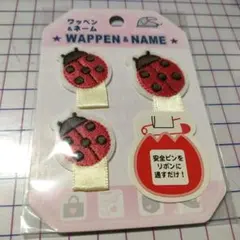 やんころ♪プロフ必ず確認！様 リクエスト 2点 まとめ商品