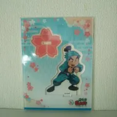 忍たま乱太郎 検定 佐武虎若　アクリルスタンド