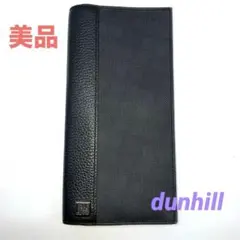 【美品】ダンヒル 二つ折り長財布　PVC×レザー　正規品