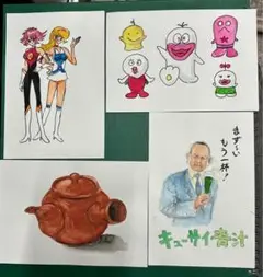 手描き水彩画　「9で思いついたもの」　ハガキサイズ4枚セット