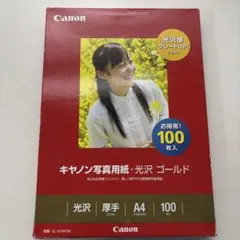 写真用紙a4