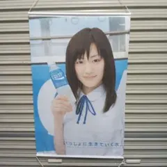 2025年最新】綾瀬はるか ポカリスエットの人気アイテム - メルカリ