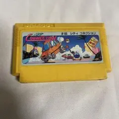 シティコネクション シティ コネクション ファミコン ソフト