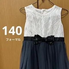 キッズ　子供服　フォーマル　結婚式　シフォンスカート　ワンピース