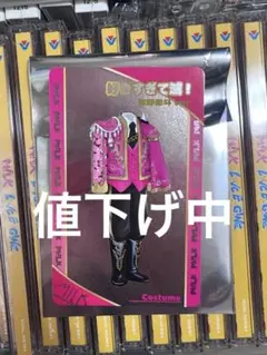 M!LK シャカレボ 佐野勇斗 トレカ